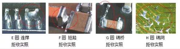 Solder point_02.webp