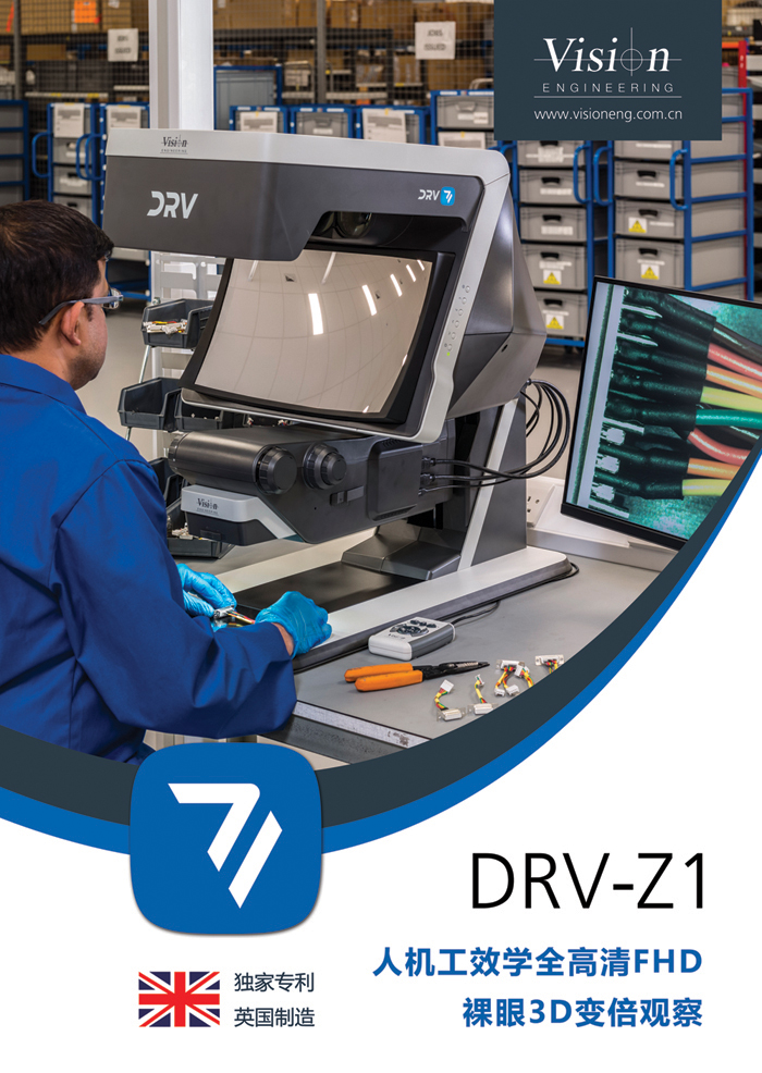 DRV-Z1-poster_3_72dpi_700