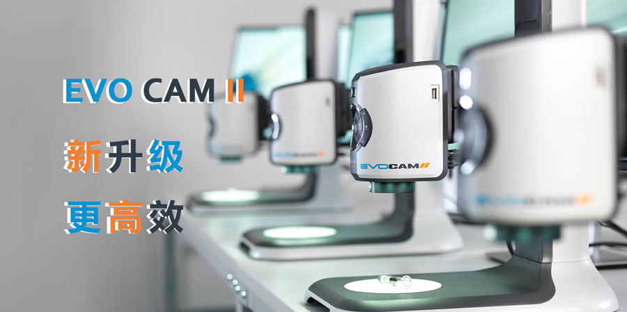 Evo-cam-II-