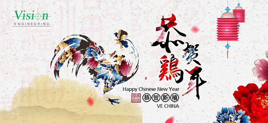 Happy Chinese New Year_02