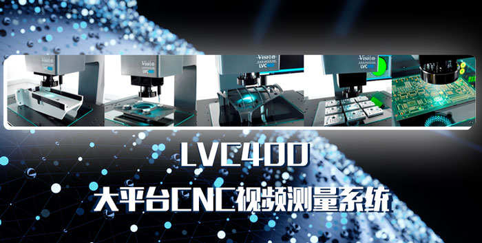 LVC400-BANNER_700