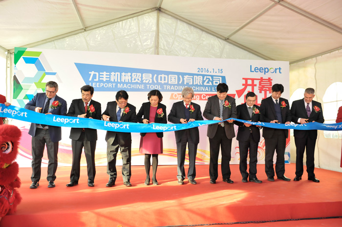 Leeport_opening_ceremony