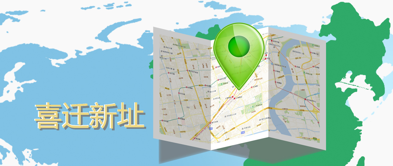 New_Office_Banner_news_GrandOpening