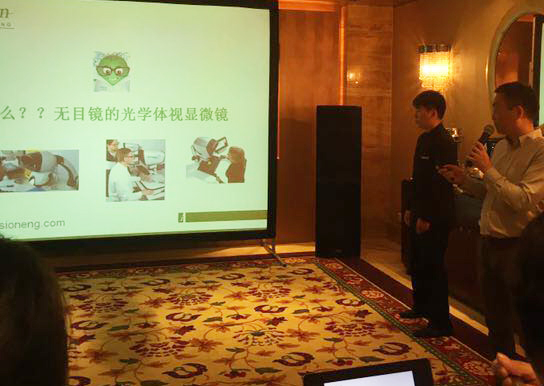 VisionEngineering_20161121_1