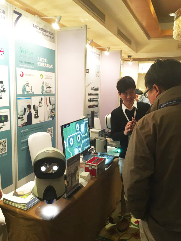 VisionEngineering_201611