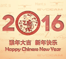 chinese_new_year_news_teaser
