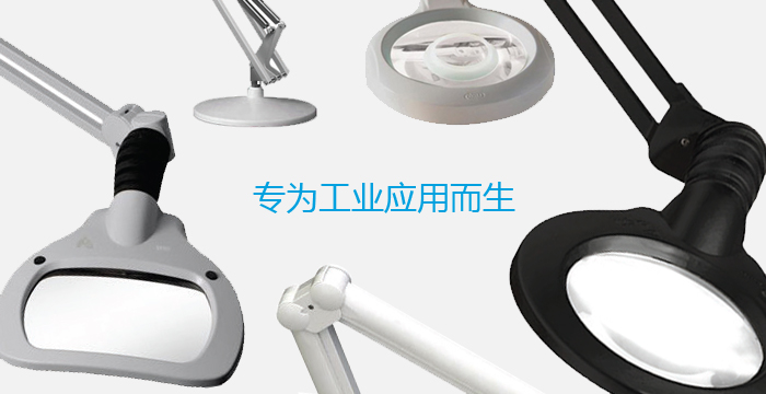 dm_Luxoindustry_700_grey