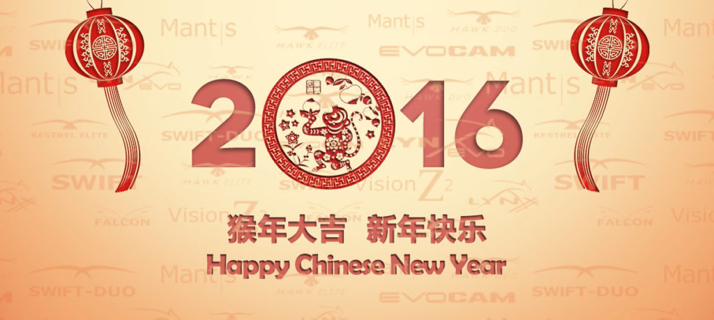 happy_new_year_news_20160202
