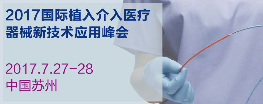 imdc2017_banner