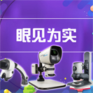 showroom_cover_133