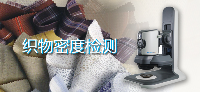 textile-banner_text_700