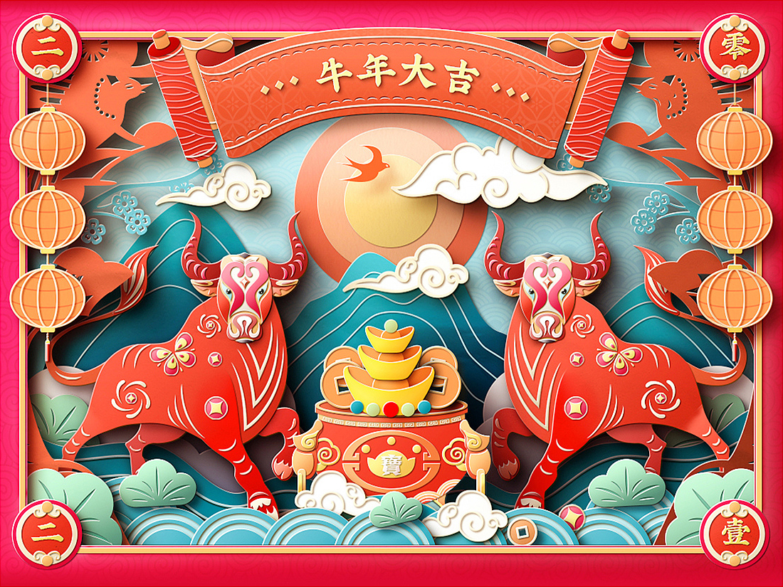 2021 Chinese New Year