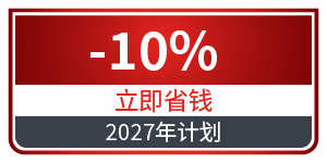 Vision Engineering_EOYCampaign_2026-27_300x150px_DiscountBadge_ZH_10%