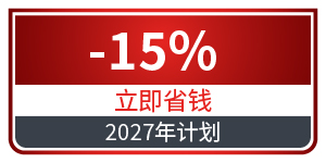 Vision Engineering_EOYCampaign_2026-27_300x150px_DiscountBadge_ZH_15%