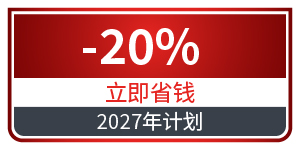 Vision Engineering_EOYCampaign_2026-27_300x150px_DiscountBadge_ZH_20%