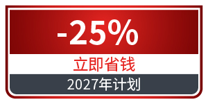 Vision Engineering_EOYCampaign_2026-27_300x150px_DiscountBadge_ZH_25%